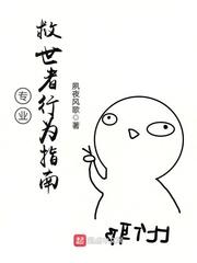 专业救援有哪些
