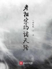 楚风与玄女