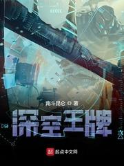 深职的王牌专业