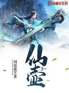 仙壶农场