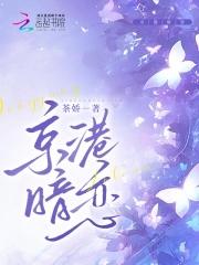 京港控股集团有限公司
