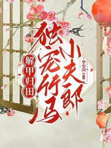 四时田园杂兴中的四时是什么意思