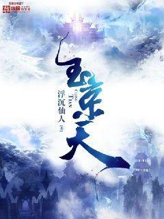 玉京天行录破解版金手指