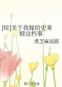 关于我转生史莱姆这档事漫画完结了吗