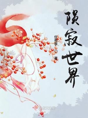 陨殒区别