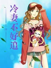 冷王的金牌宠妃免费阅读