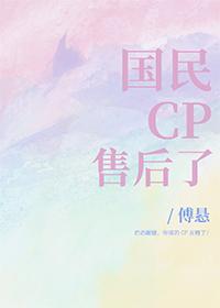 国民cpgl
