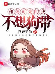 和蔼可亲该怎么写