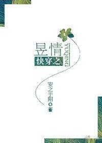影视快穿文推荐