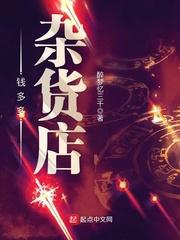 钱多多超市图片