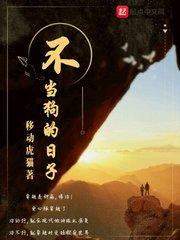 不当班主任的日子