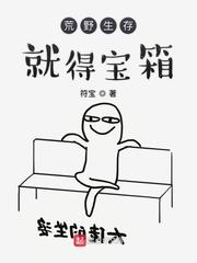 荒野生存游戏攻略