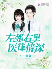 左邻右里预告