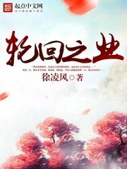 业是轮回的主体