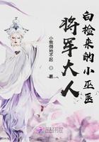 将军大人不好宠