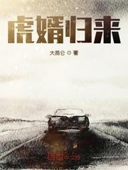唐门