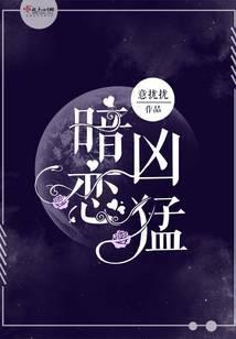 暗恋的1v1