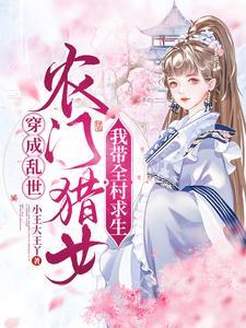 现代女孩古代郎免费