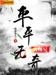 陆长生紫云师姐最新章节