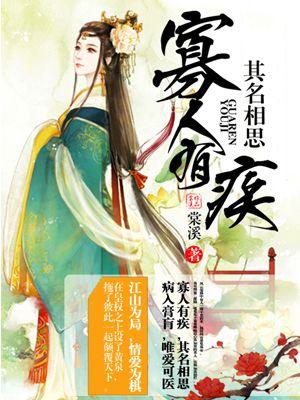逆天狂尊百度百科