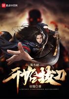 从斗破开始 最新章节 无弹窗