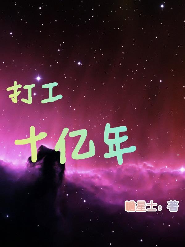 十年打工还打工 十年经商风雨中