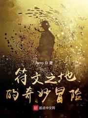 符文之地活动