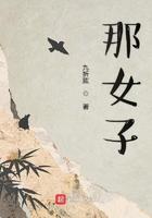 那女子骑马