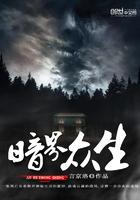 暗界众生十五年 下联