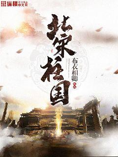 北宋柱国将军有哪些