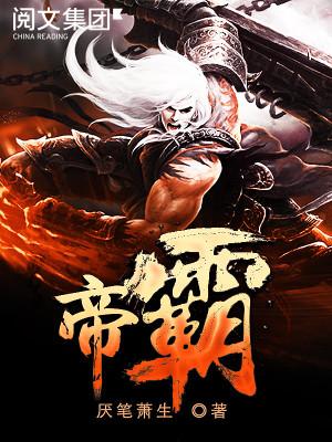 捡破烂成全球首富评论