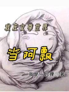象棋开局必胜