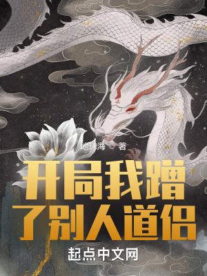 我能绑定道侣系统吗