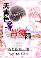 天青色等你