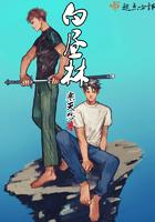 白昼林俊杰