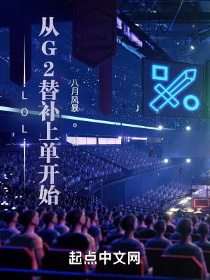 g2上单wonder