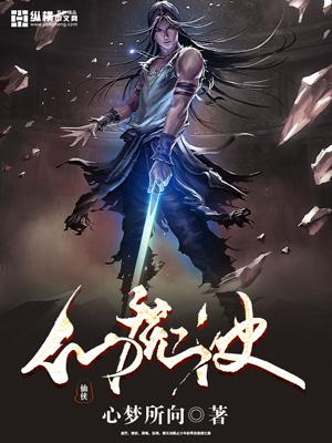 仙魔决探索景点坐标