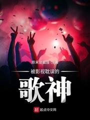 被影视耽误的歌神 原来是狐狸