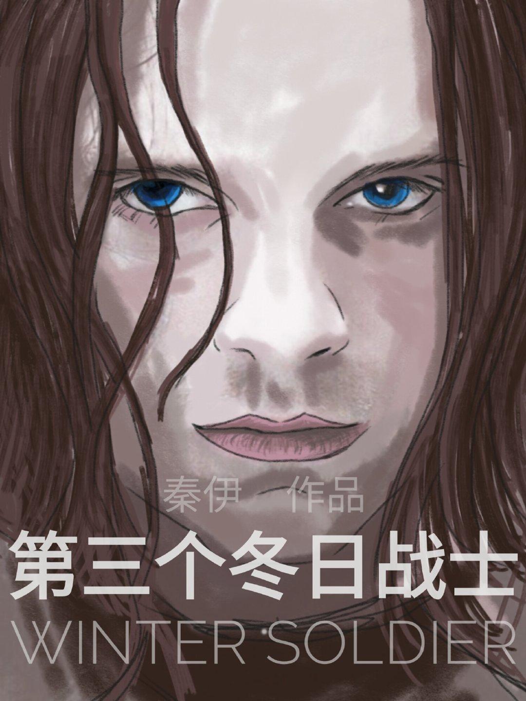 【综英美】第三视角游戏室