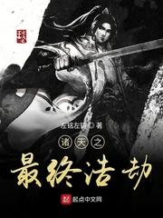诸天之最强boss 全文阅读