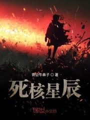 死核和死金