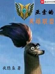 英雄联盟手游亚索连招教学
