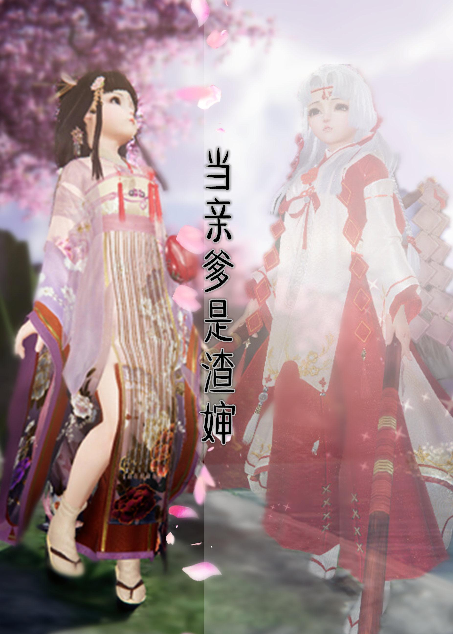 刀剑乱舞养崽