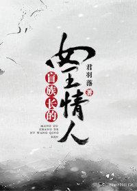 孰能不朽剧情