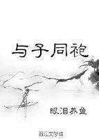 剧版忘羡与子携手合集