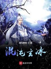 混沌玄冰星晶手串的作用是什么