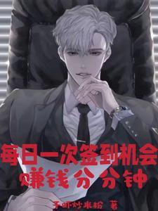 每日签到可能获得的奖励