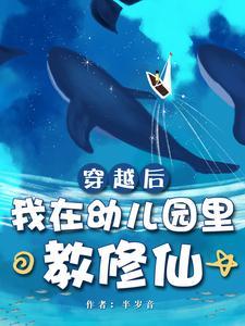创建修仙学院