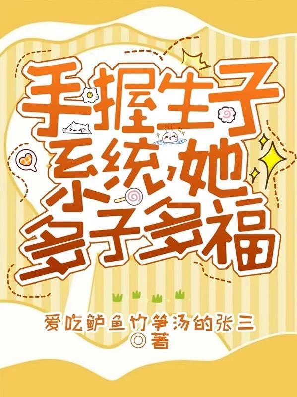 宿主绝杀是什么意思