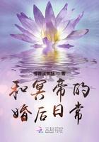 和冥帝的婚后日常 椰蓉蛋黄酥